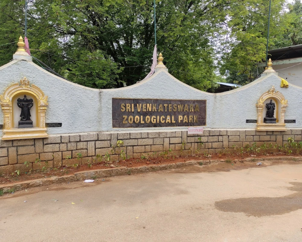 Sri Venkateswara Zoological Park