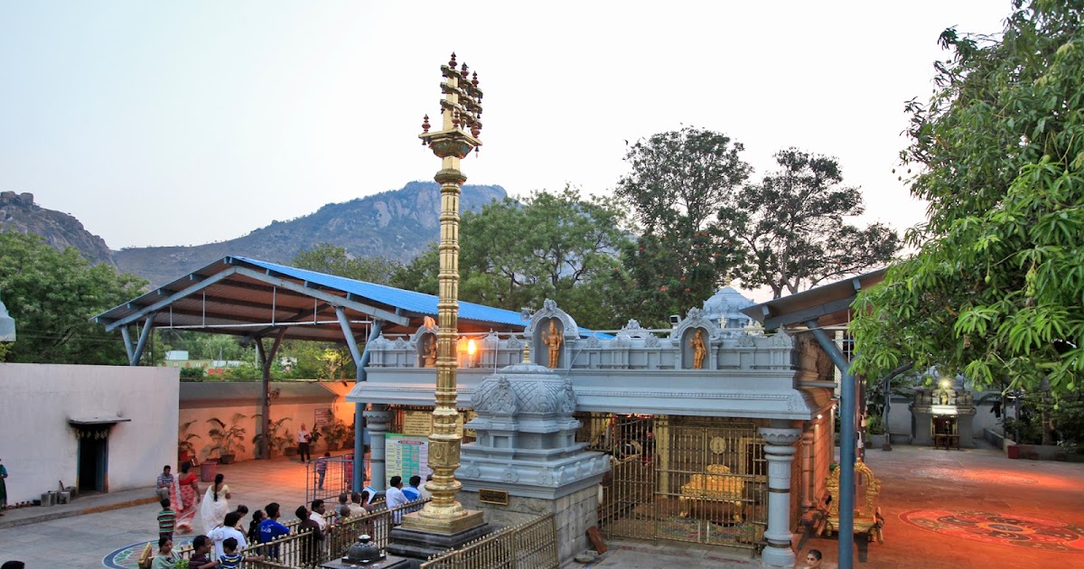 Apalaee Gunta Temple / Apalalayagunta
